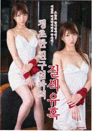 黄昏列车 里剧动漫封面