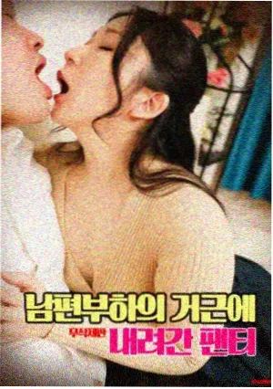 银河英雄传说 经典